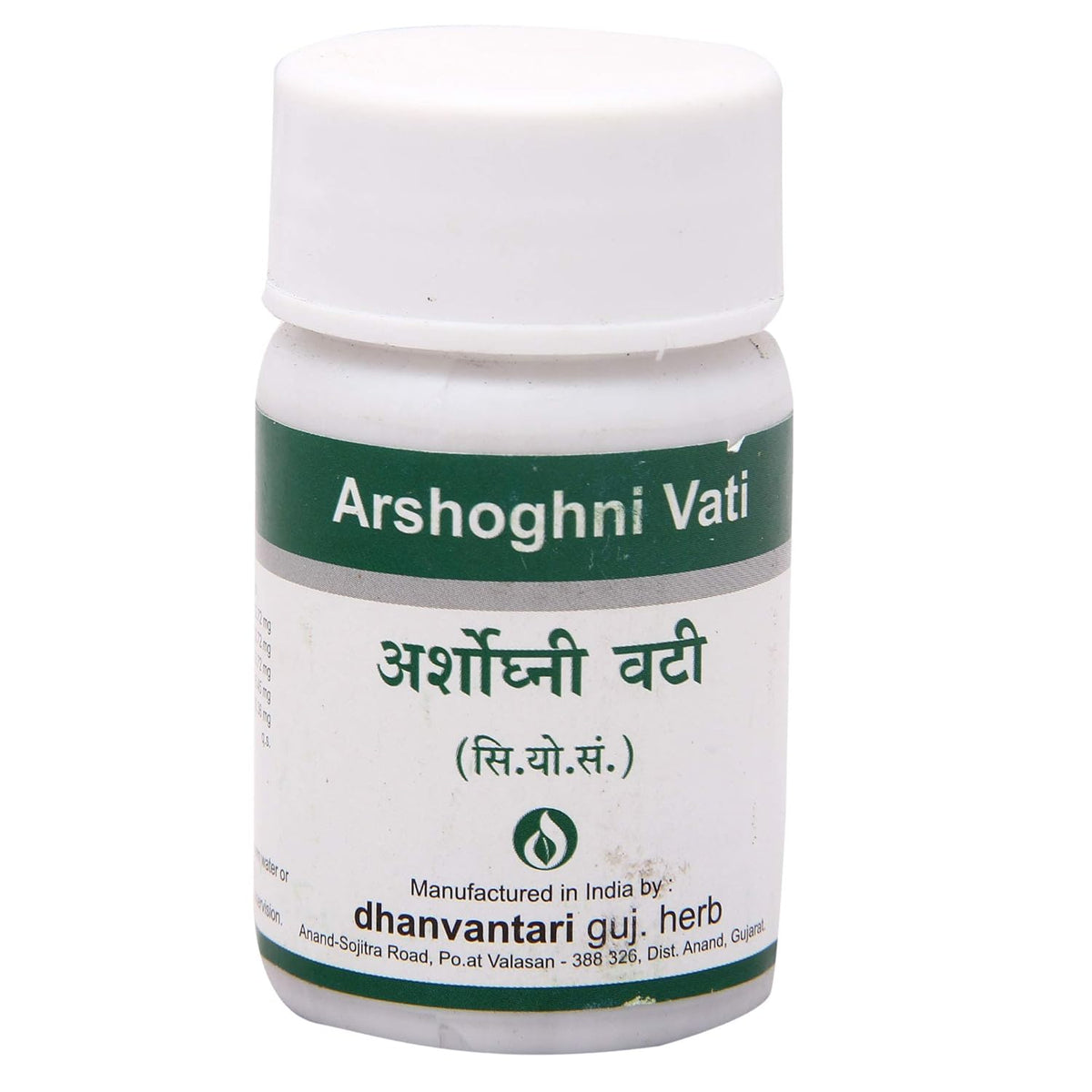 Dhanvantari Ayurvedic Arshoghni Vati Nützlich bei Hämorrhoiden Tablette