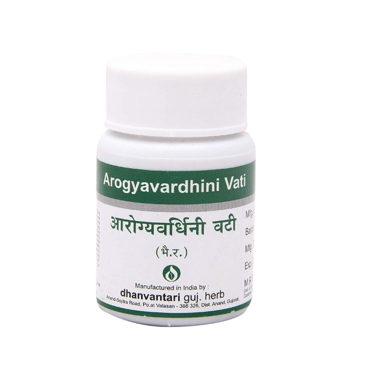 Dhanvantari Ayurvedic Arogyavardhini Vati Useful In Disease & Liver Disease Tablet