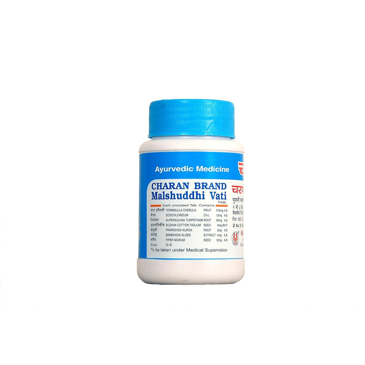 Charan Ayurvedic Medicine Malshuddhi Vati Tablet