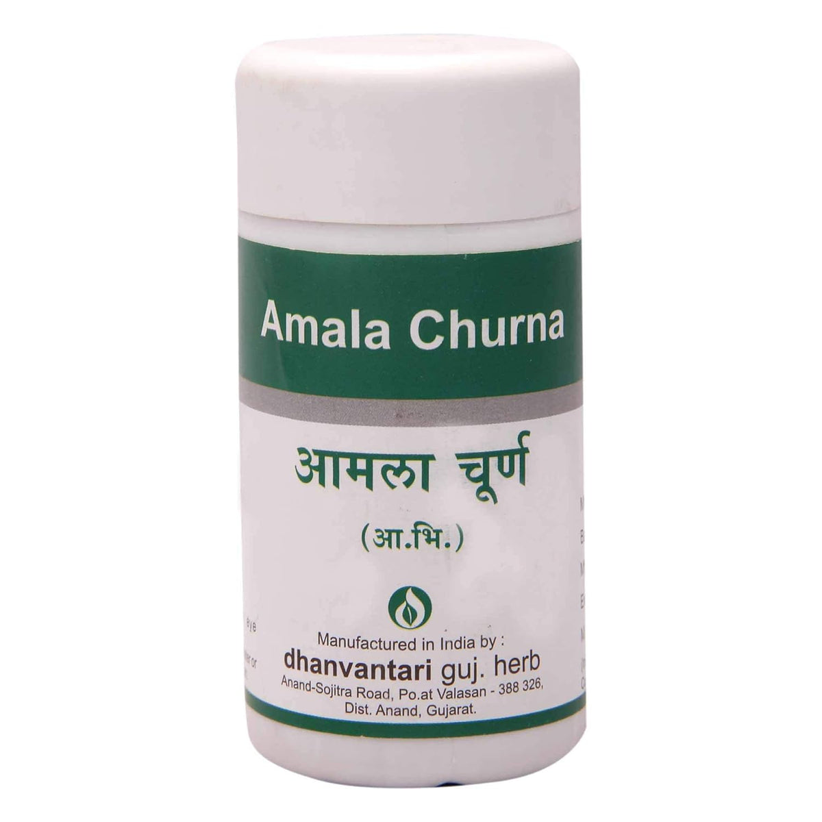 Dhanvantari Ayurvedic Amala Churan Useful In Digestion Eye Disease Powder