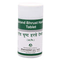 Dhanvantari Ayurvedic Arend Bhrust Harde Tablets