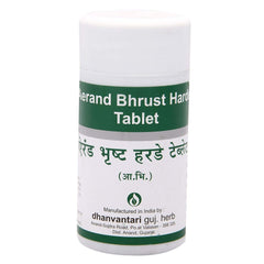 Dhanvantari Ayurvedic Arend Bhrust Harde Laxative & Digestive Tablets