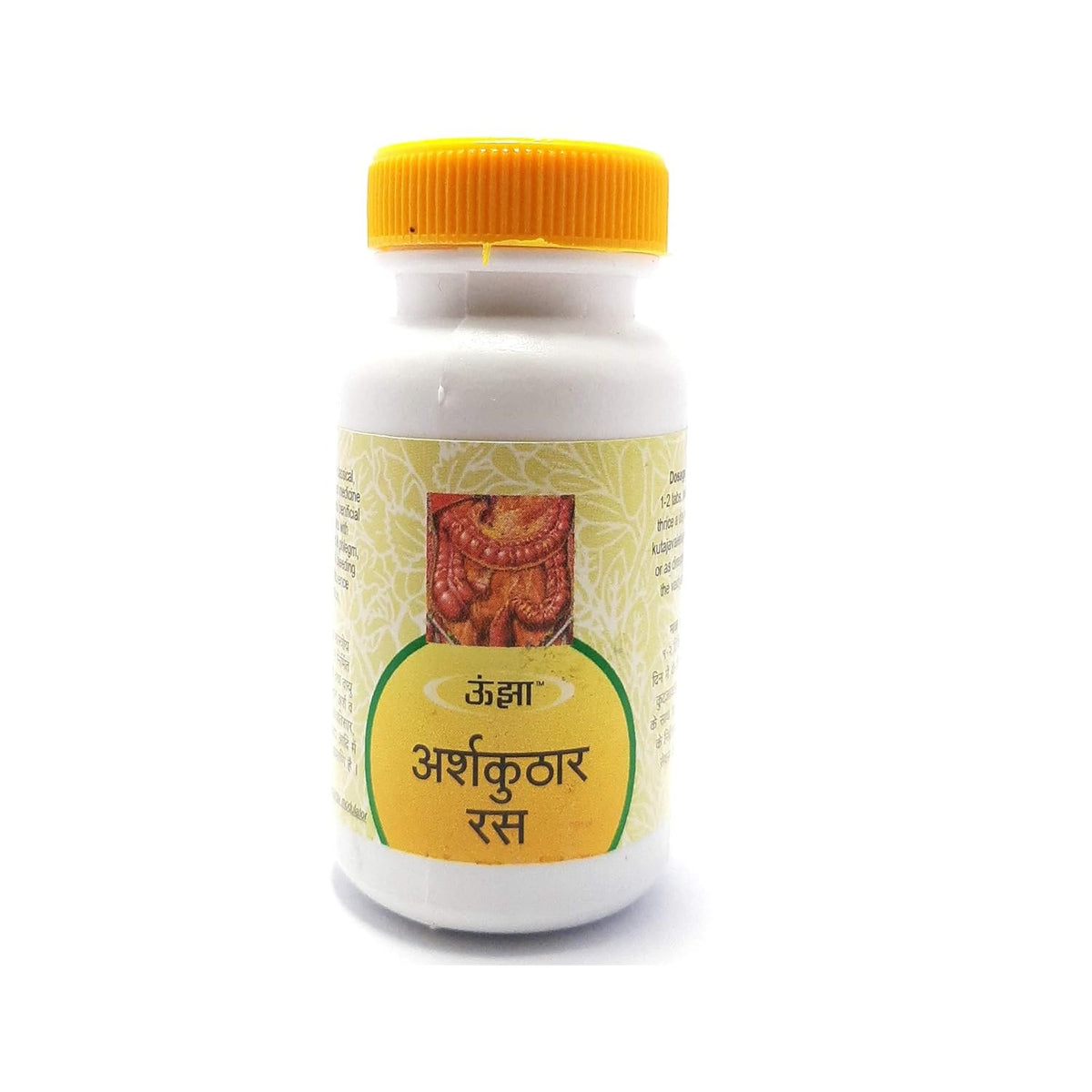 Unjha Ayurvedic Arshkuthar Ras Tablets