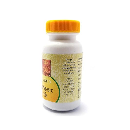 Unjha Ayurvedic Arshkuthar Ras Tablets