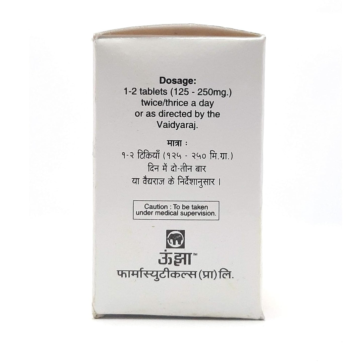 Unjha Ayurvedic Brahmi Vati (S.M.Y) Tablet