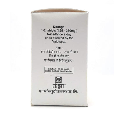 Unjha Ayurvedic Brahmi Vati (S.M.Y) Tablet