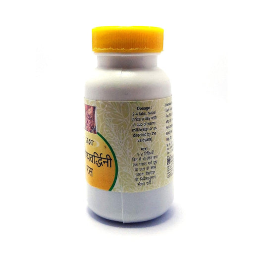 Unjha Ayurvedic Arogyavardhani Ras Tablets