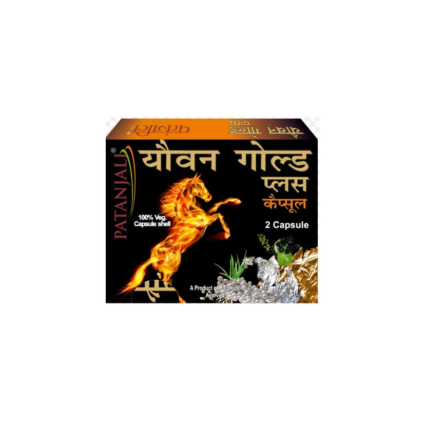 Patanjali Ayurvedic Youvan Gold Plus 2 Capsules