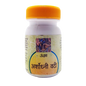 Unjha Ayurvedic Arshoghni Vati Tablets