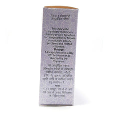 Unjha Ayurvedic Gynosin Capsules