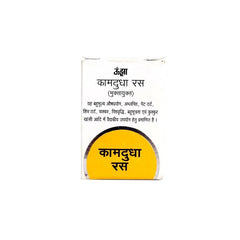 Unjha Ayurvedic Kamdudha Ras (M.Y) Acidity Relief Tablets