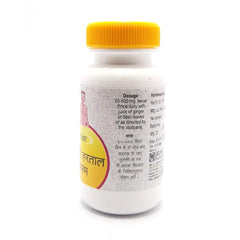 Unjha Ayurvedic Godanti Hartal Acidity,Indigestion Bhasma Powder