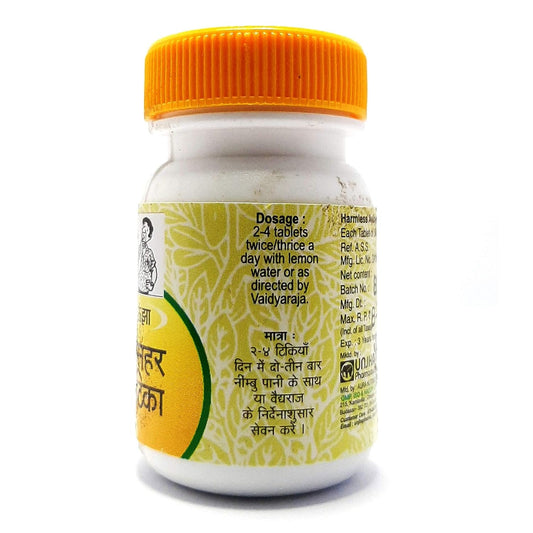 Unjha Ayurvedic Gaisahar Gutika Tablets