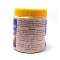 Unjha Ayurvedische Jambrose-Tabletten