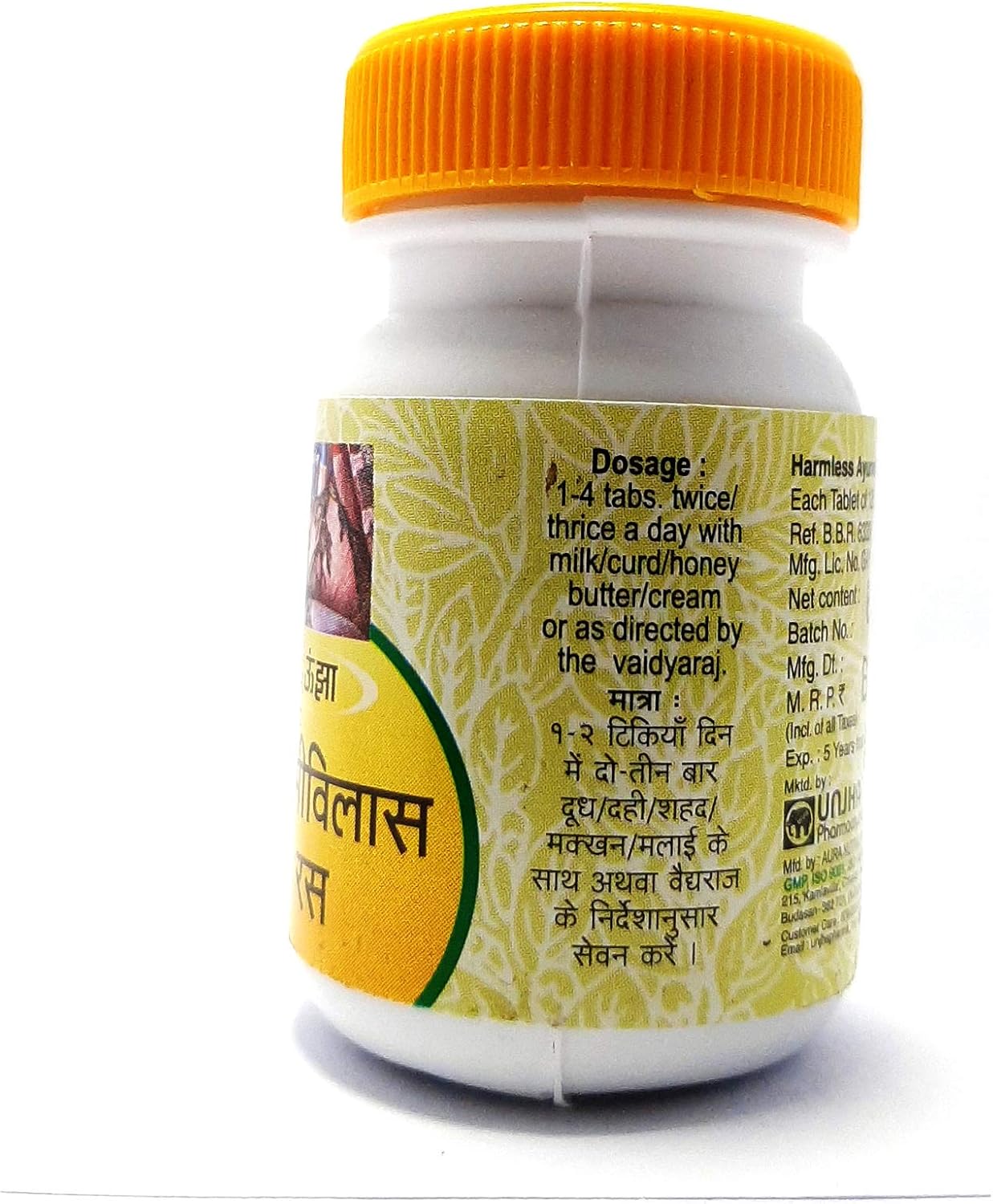 Unjha Ayurvedic Laxmivilas Ras Tablets