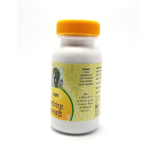 Unjha Ayurvedic Sarpagandha Ghanvati Blood Purifier Tablet