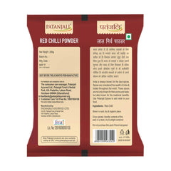 Patanjali Red Chilli Powder