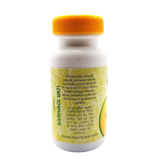 Unjha Ayurvedic Sarivadi Vati Tablets