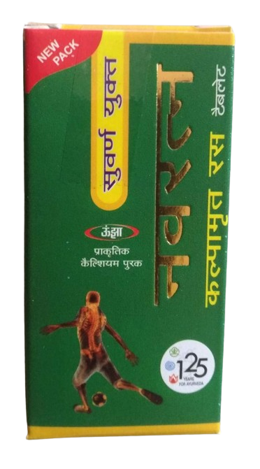 Unjha Ayurvedic Navratna Kalpamrut Ras Suvarna Yukta Tablet