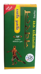 Unjha Ayurvedic Navratna Kalpamrut Ras Suvarna Yukta Tablet