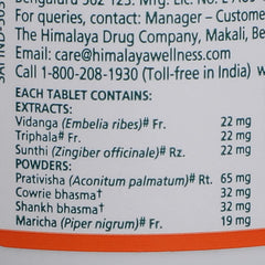 Himalaya Ayurvedic Gasex 100 Tablets