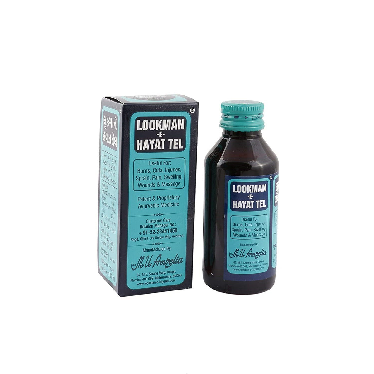 Lookman E Hayat Ayurvedic Tel Oil