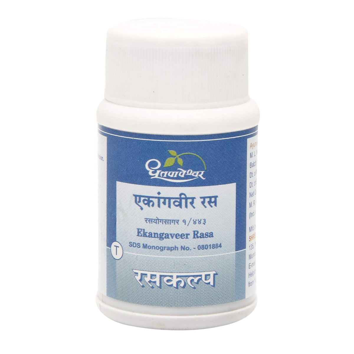 Dhootapapeshwar Ayurvedic Ekangveer Rasa Tablets