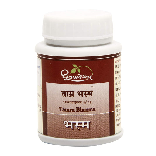 Dhootapapeshwar Ayurvedic Tamra Bhasma Powder