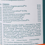 Himalaya Herbal Ayurvedic Geriforte омолаживает тело и разум, 100 таблеток
