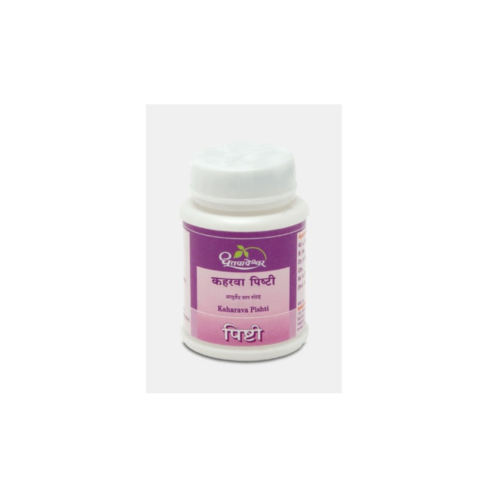 Dhootapapeshwar Ayurvedic Kaharava Pishti Tablet & Powder