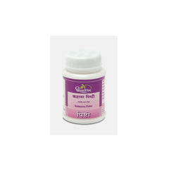 Dhootapapeshwar Ayurvedic Kaharava Pishti Tablet & Powder