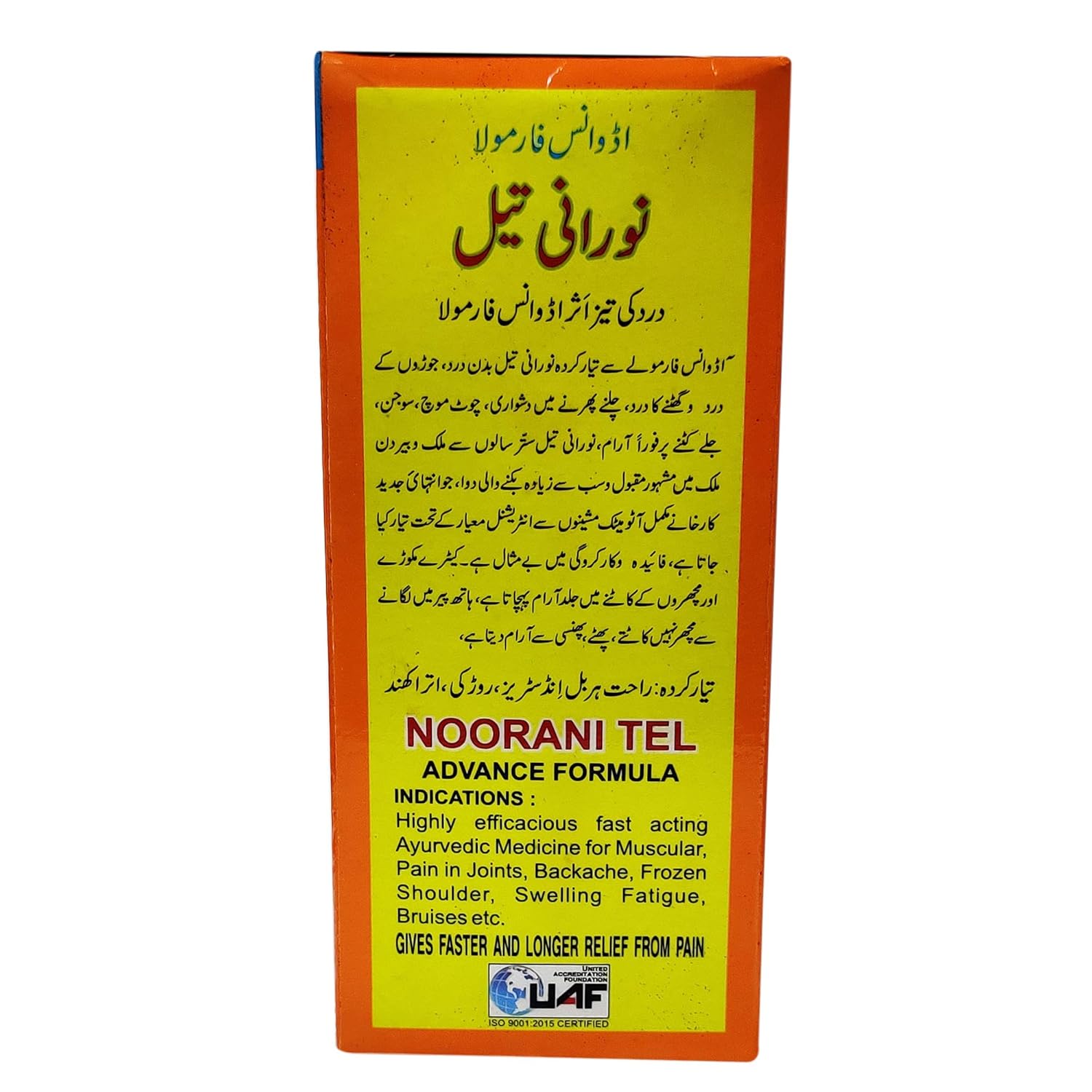 Rahat Herbal Ayurvedic Noorani Tel Oil
