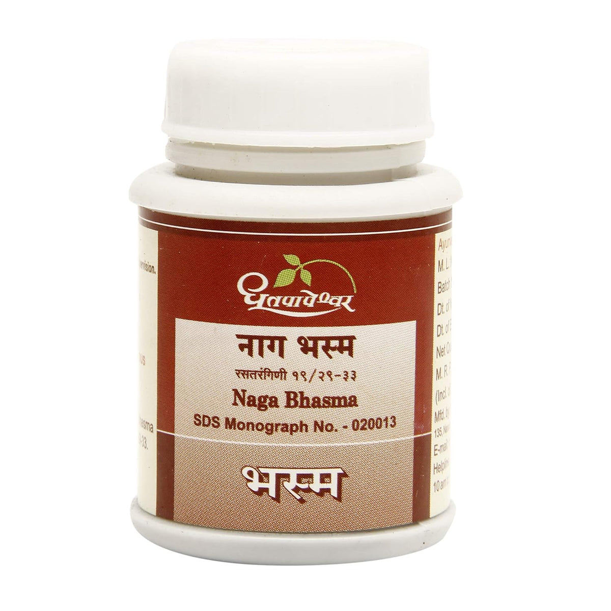 Dhootapapeshwar Ayurvedic Naga Bhasma Powder