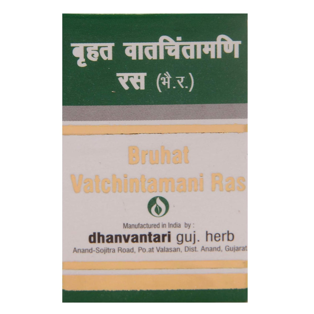 Dhanvantari Ayurvedic Bruhat Vatchintamani Ras Nützlich bei rheumatischen Erkrankungen Suvarn Mouktik Yukta Tablet