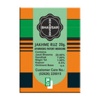 Bhawsar Jakhme Ruz Rosa Salbe Malam, nützlich bei Verbrennungen, Juckreiz, Krätze und Hämorrhoiden