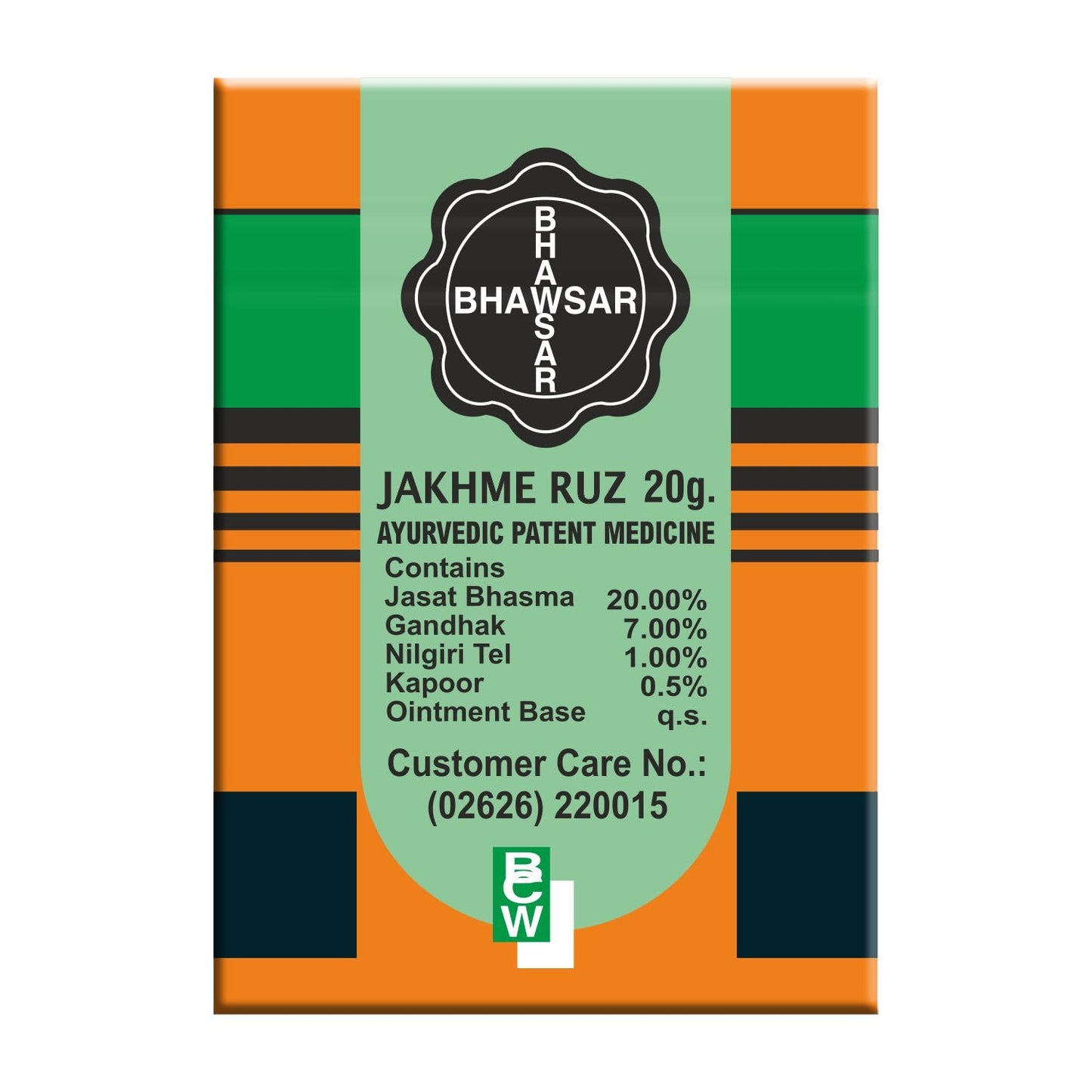 Bhawsar Jakhme Ruz Pink Ointment Malam