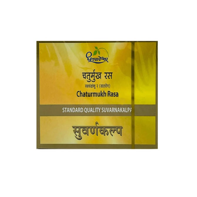 Dhootapapeshwar Ayurvedic Chaturmukh Rasa Standard Quality Suvarnakalpa 10 Tablet