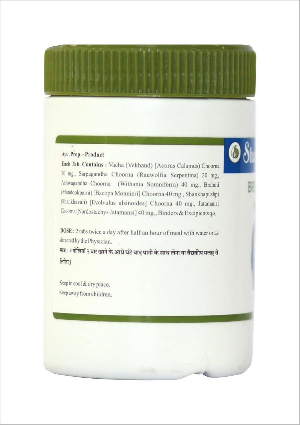Sharangdhar Ayurvedic Brenkam Tablets