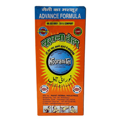 Rahat Herbal Ayurvedic Noorani Tel Oil