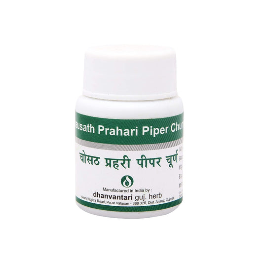 Dhanvantari Ayurvedic Chausath Prahari Piper Churna Useful In Cough & Asthma Indigestion Powder