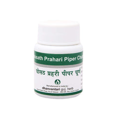 Dhanvantari Ayurvedic Chausath Prahari Piper Churna Nützlich bei Husten und Asthma Verdauungsstörungen Pulver