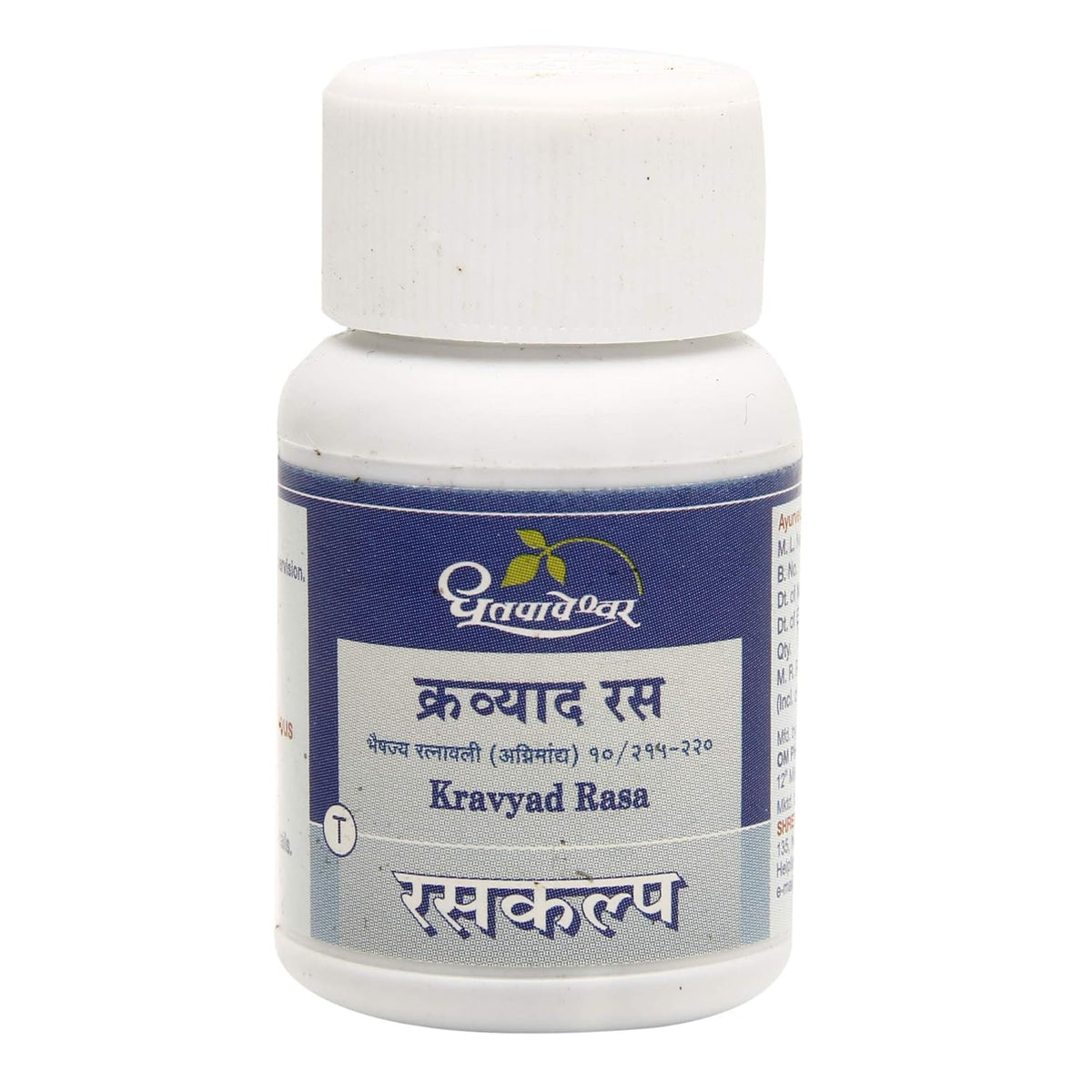 Dhootapapeshwar Ayurvedische Kravyad Rasa Tablette