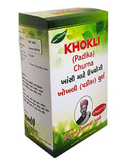 Khokli Ayurvedic Padika Churna Powder 9 Pouch X 20