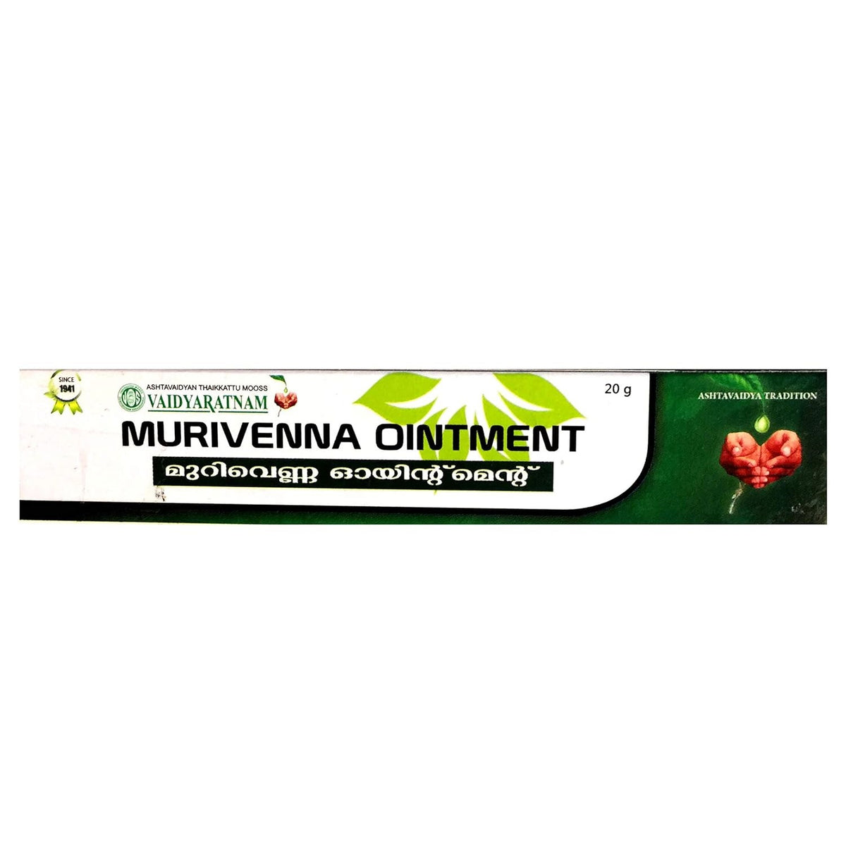 Vaidyaratnam Murivenna Ointment 20g