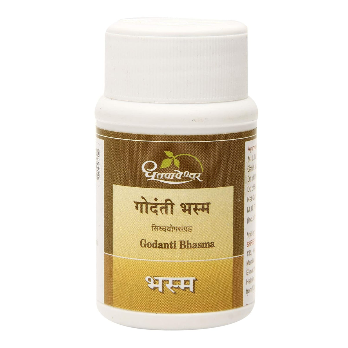 Dhootapapeshwar Ayurvedisches Godanti Bhasma-Pulver