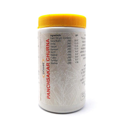 Unjha Ayurvedic Panchsakar Churna Constipation Control Powder 100g