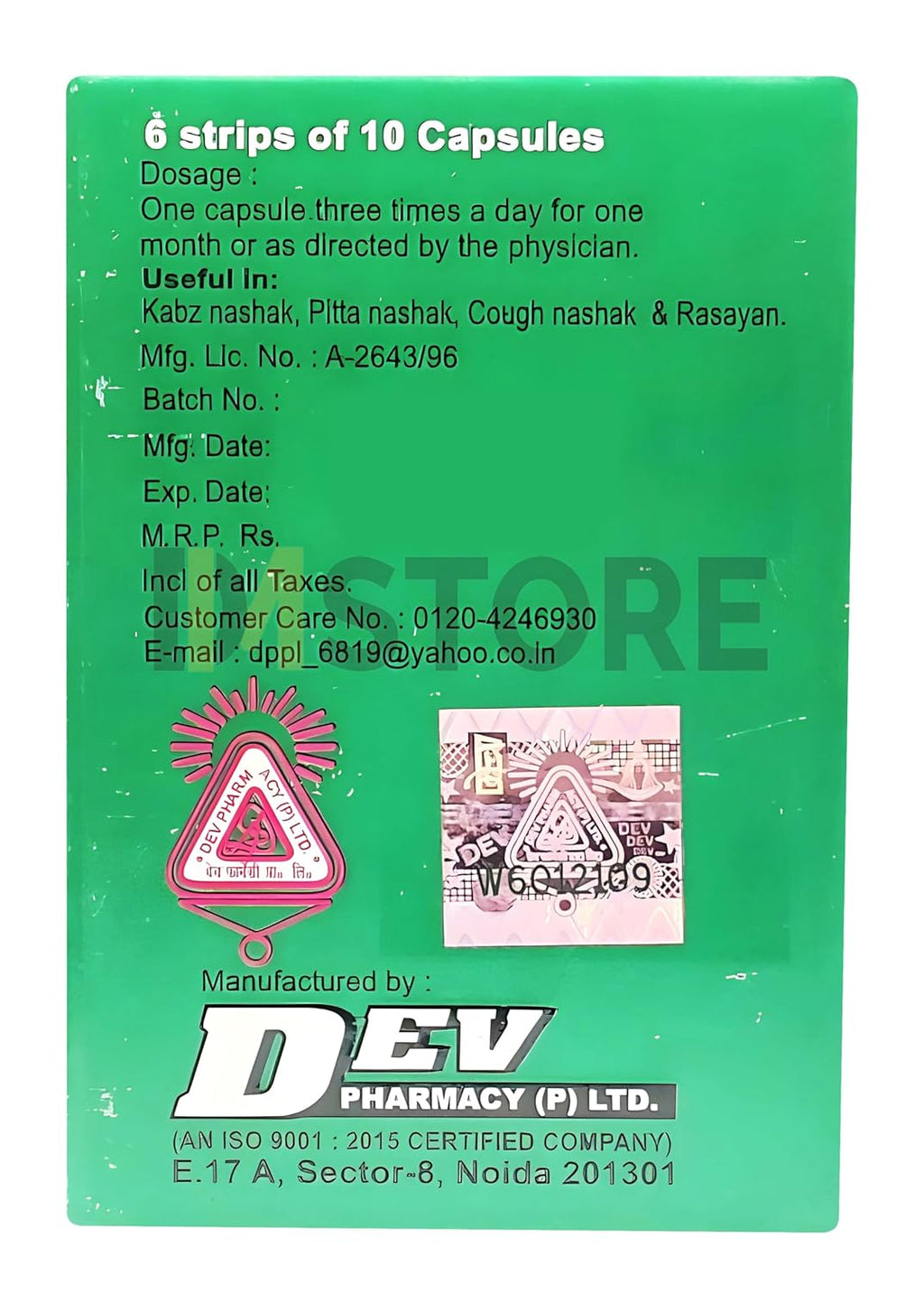 Dev Pharmacy Ayurvedic Paurush Jiwan 60 Capsule