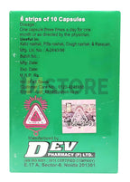 Dev Pharmacy Ayurvedic Paurush Jiwan 60 Capsule