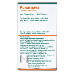 Himalaya Pure Herbs Punarnava Urinary Wellness 60 Tablets