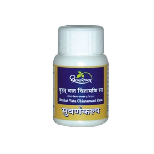 Dhootapapeshwar Ayurvedic Bruhat Vata Chintamani Rasa Premium Quality Suvarnakalpa Powder